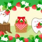 放置しないで！知覚過敏