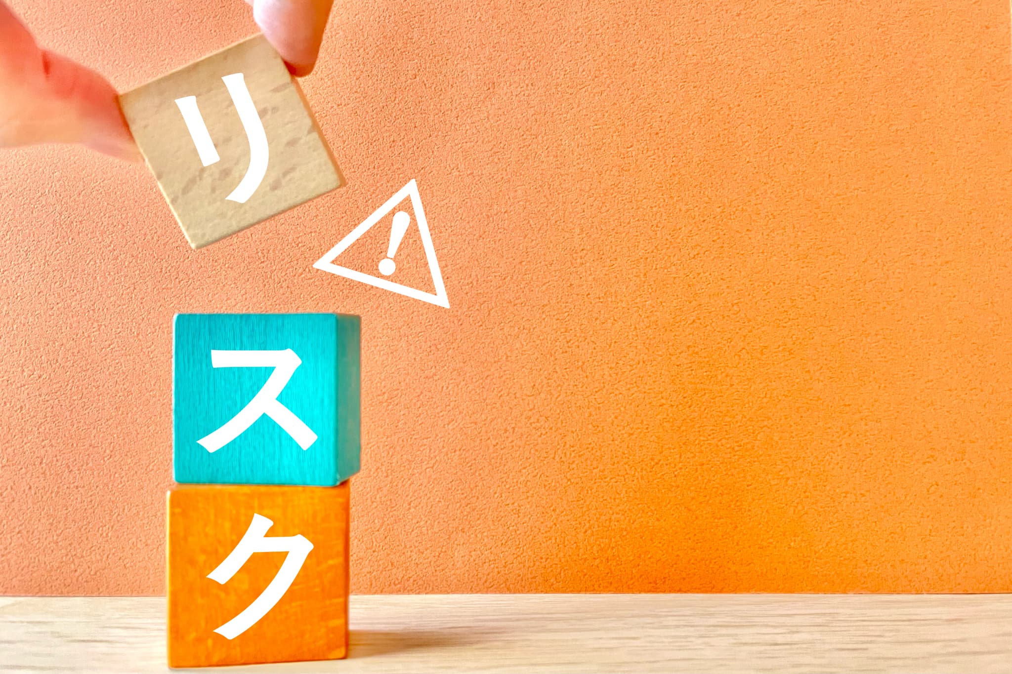 受け口を放置するリスクのイメージ
