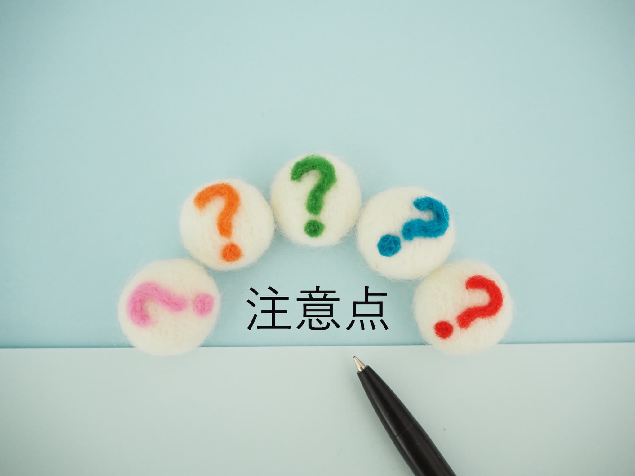 おやつを食べるときの注意点イメージ